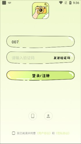 会拍相机4