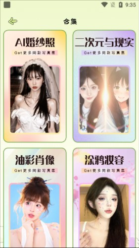 会拍相机6