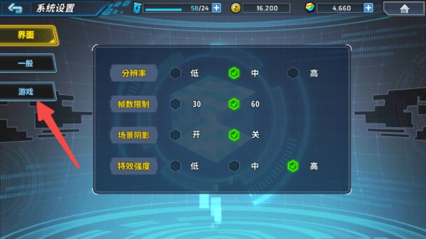 洛克人时空裂隙