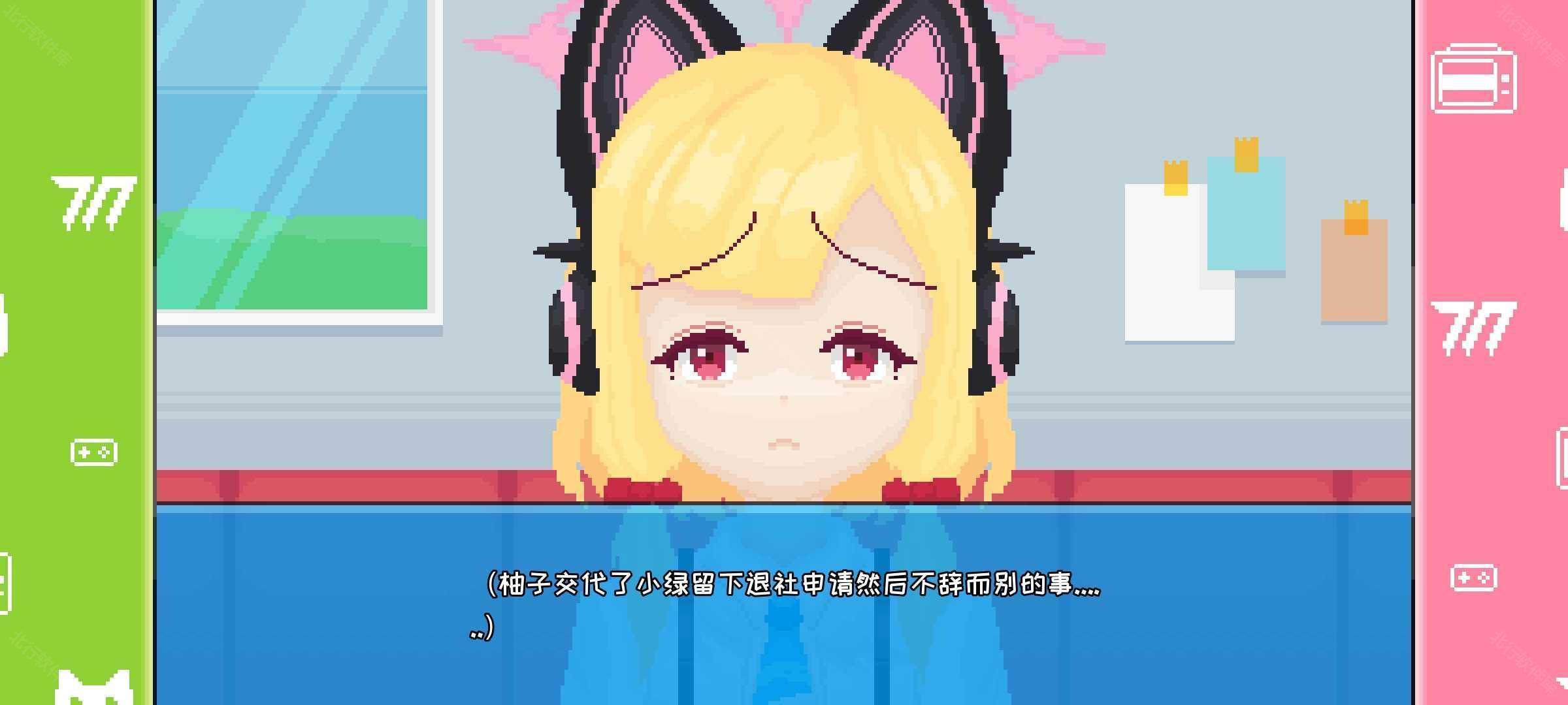 桃气的神奇尾巴MOBILE