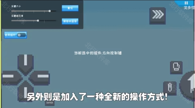 桃气的神奇尾巴MOBILE