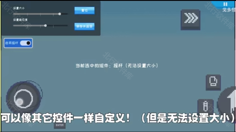桃气的神奇尾巴MOBILE