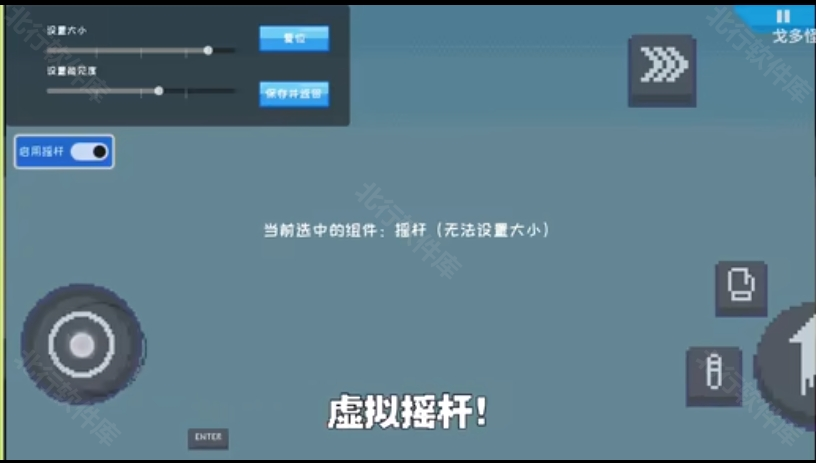 桃气的神奇尾巴MOBILE