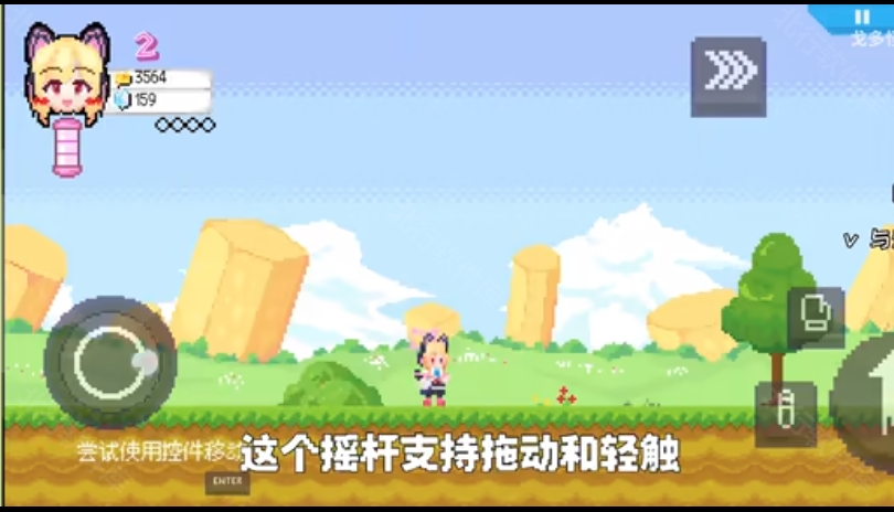 桃气的神奇尾巴MOBILE