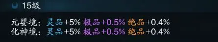踏风行手游
