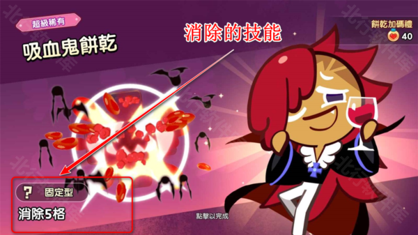 姜饼人魔女之城