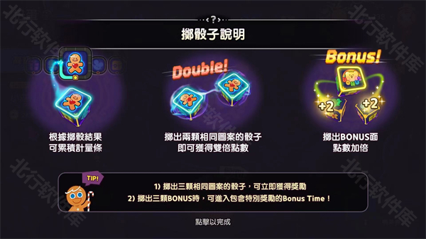 姜饼人魔女之城