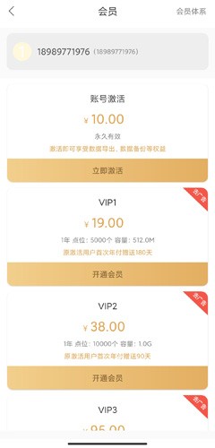 GPS工具箱图片8