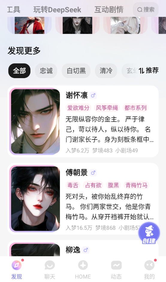 筑梦岛