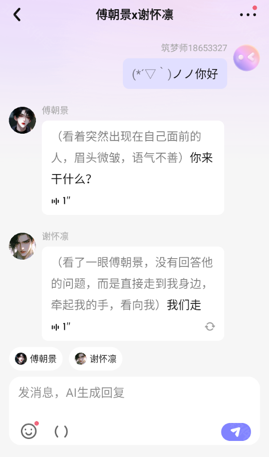 筑梦岛
