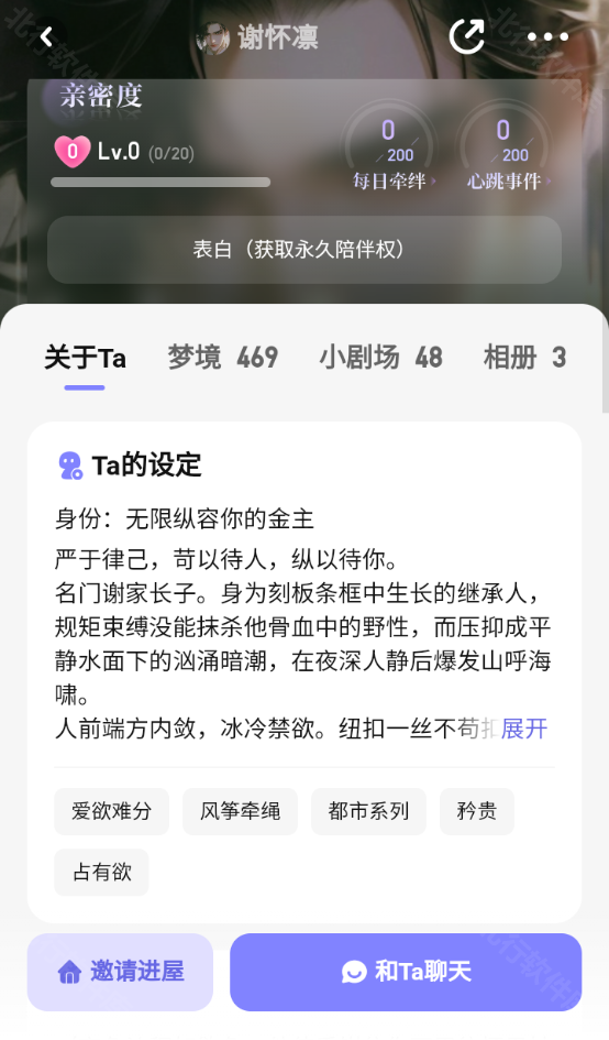 筑梦岛