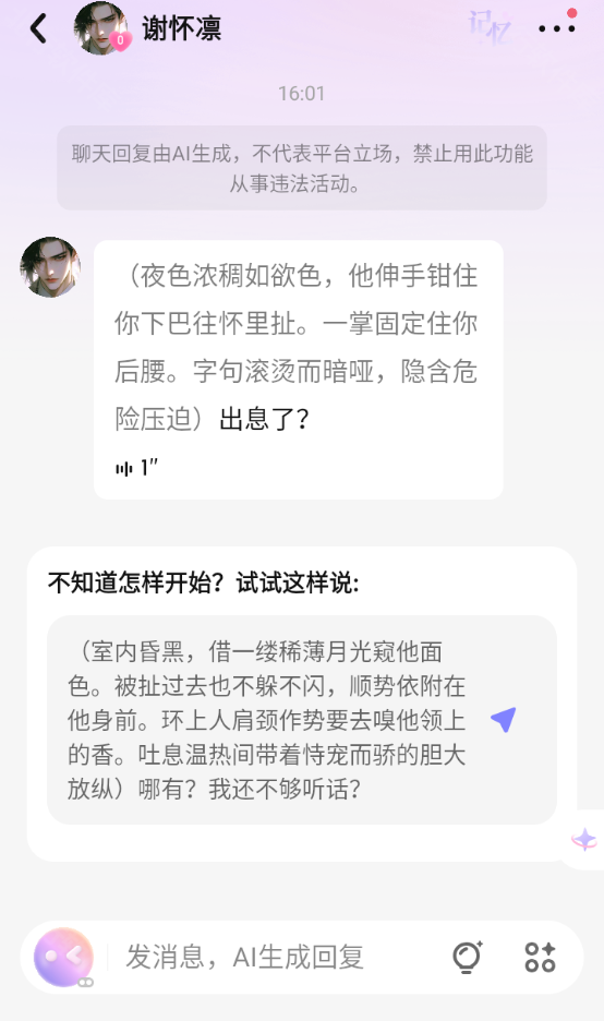 筑梦岛