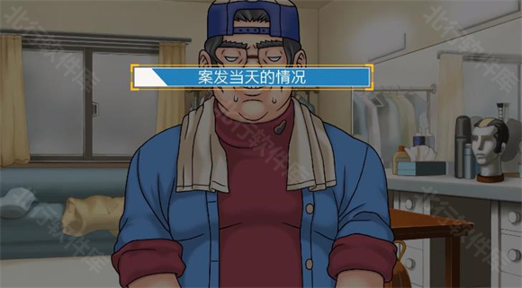 逆转裁判1手机版