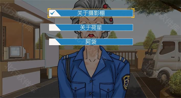 逆转裁判1手机版