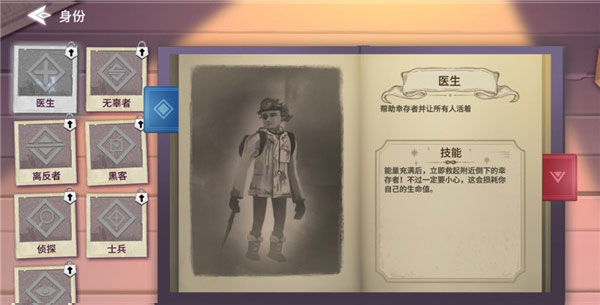 冬日计划