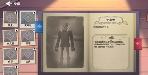 冬日计划