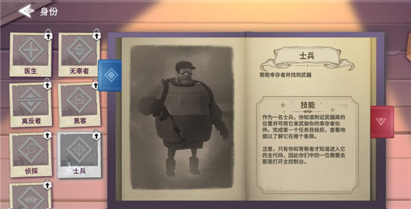 冬日计划