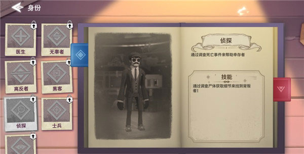 冬日计划