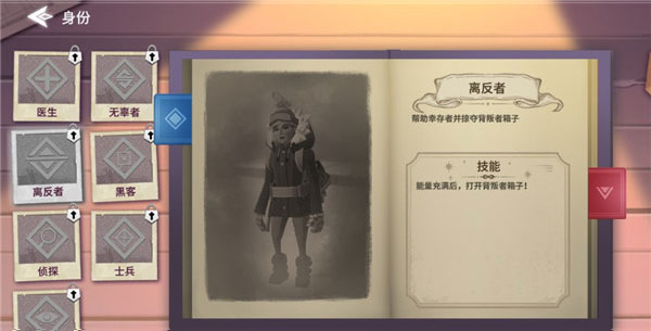 冬日计划