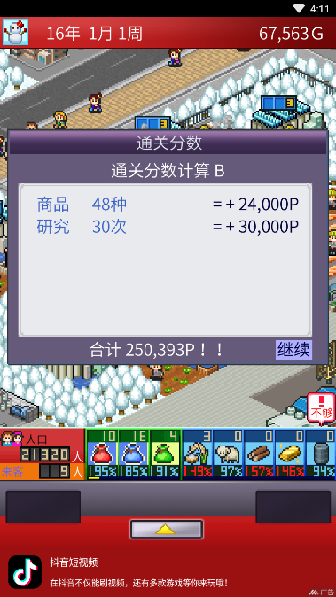 出港集装箱号