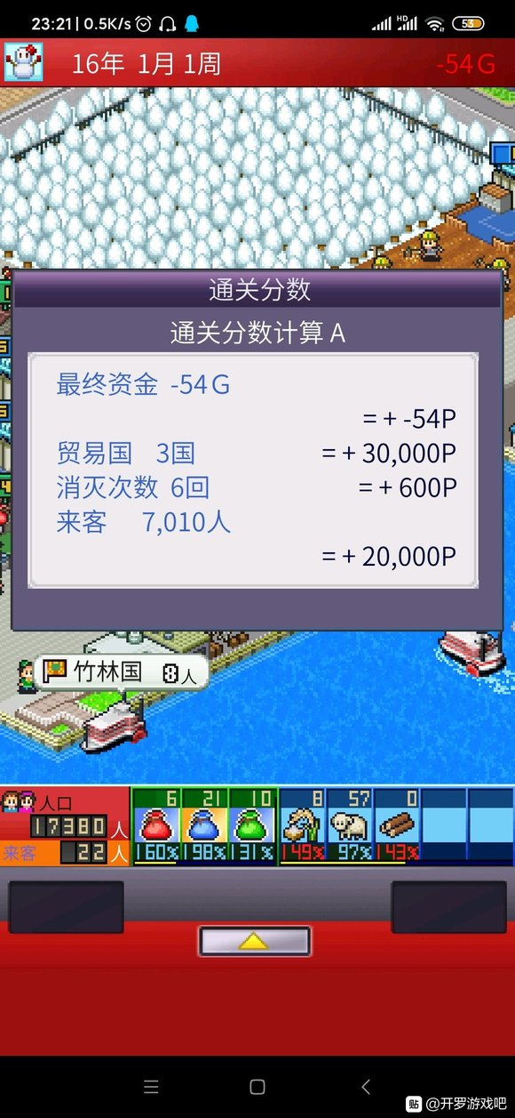 出港集装箱号