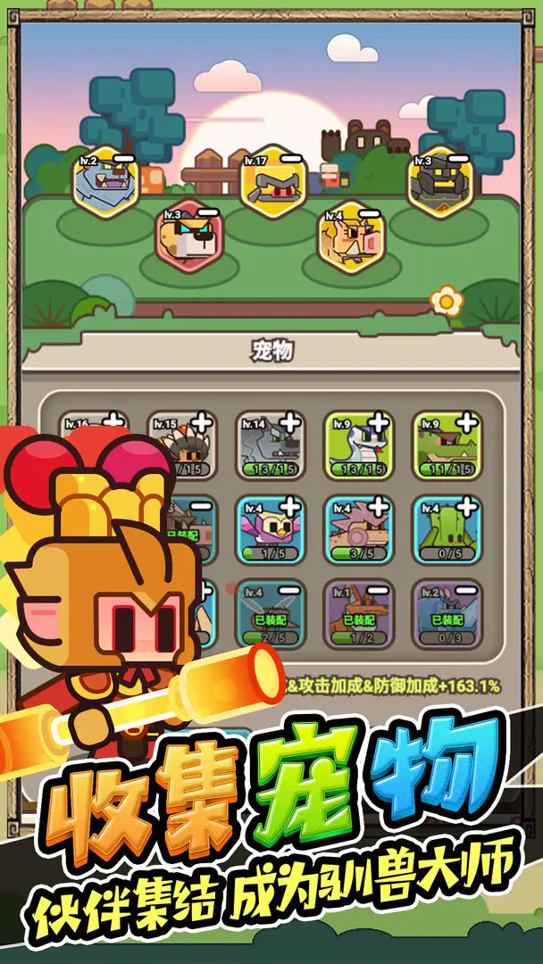 石器大陆