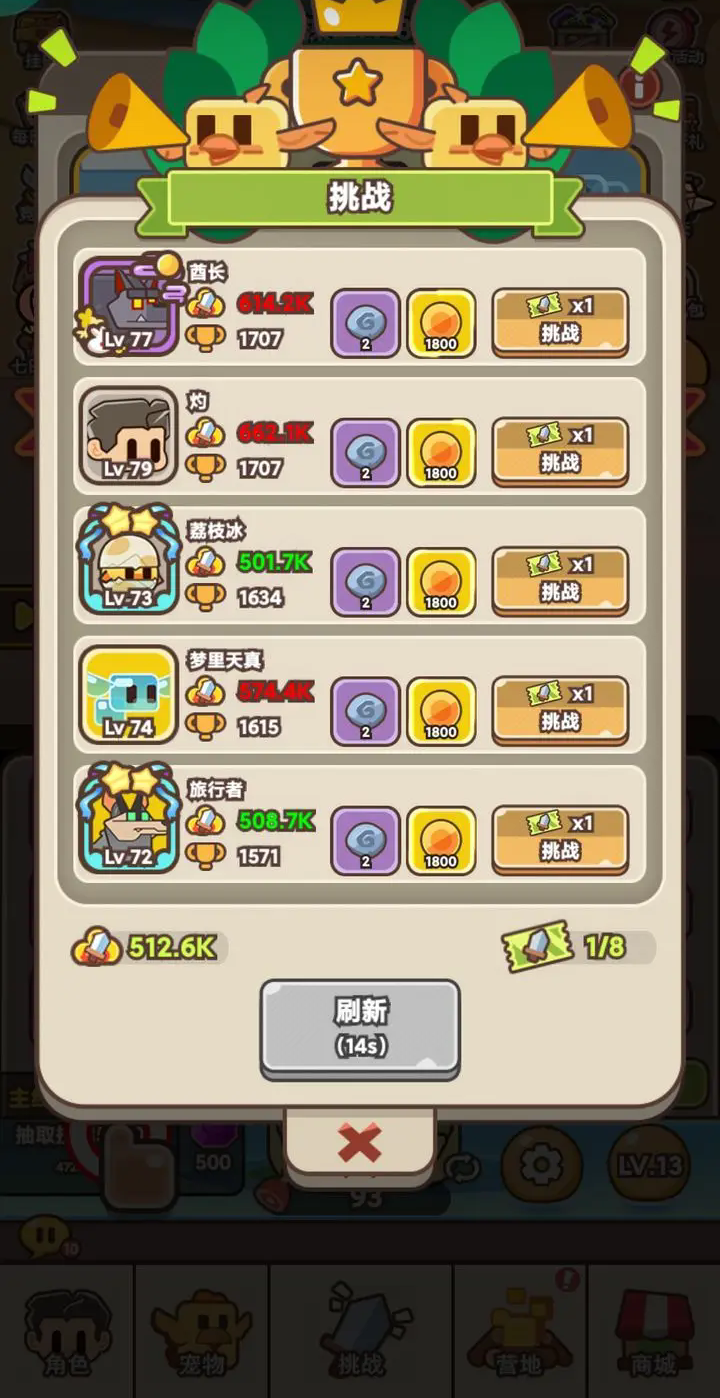 石器大陆