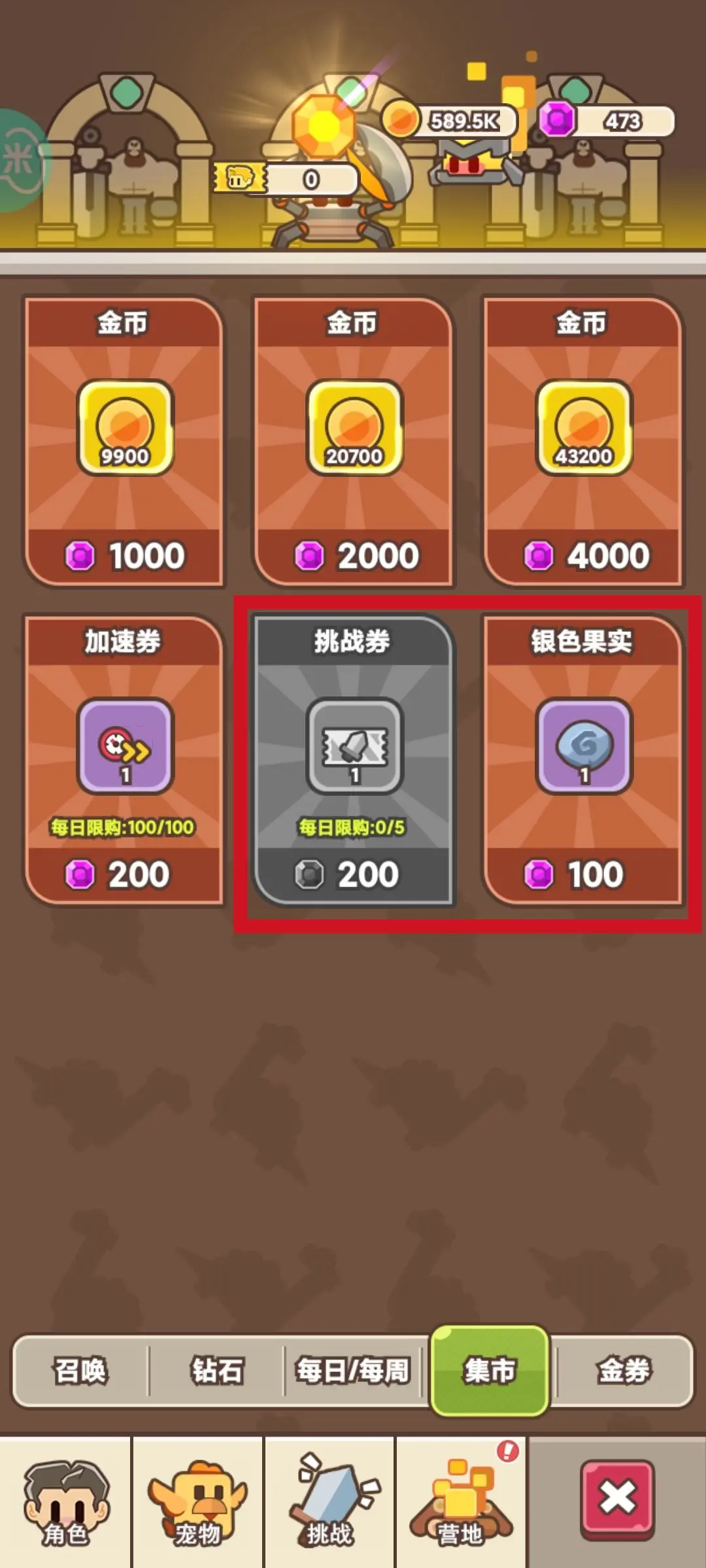 石器大陆