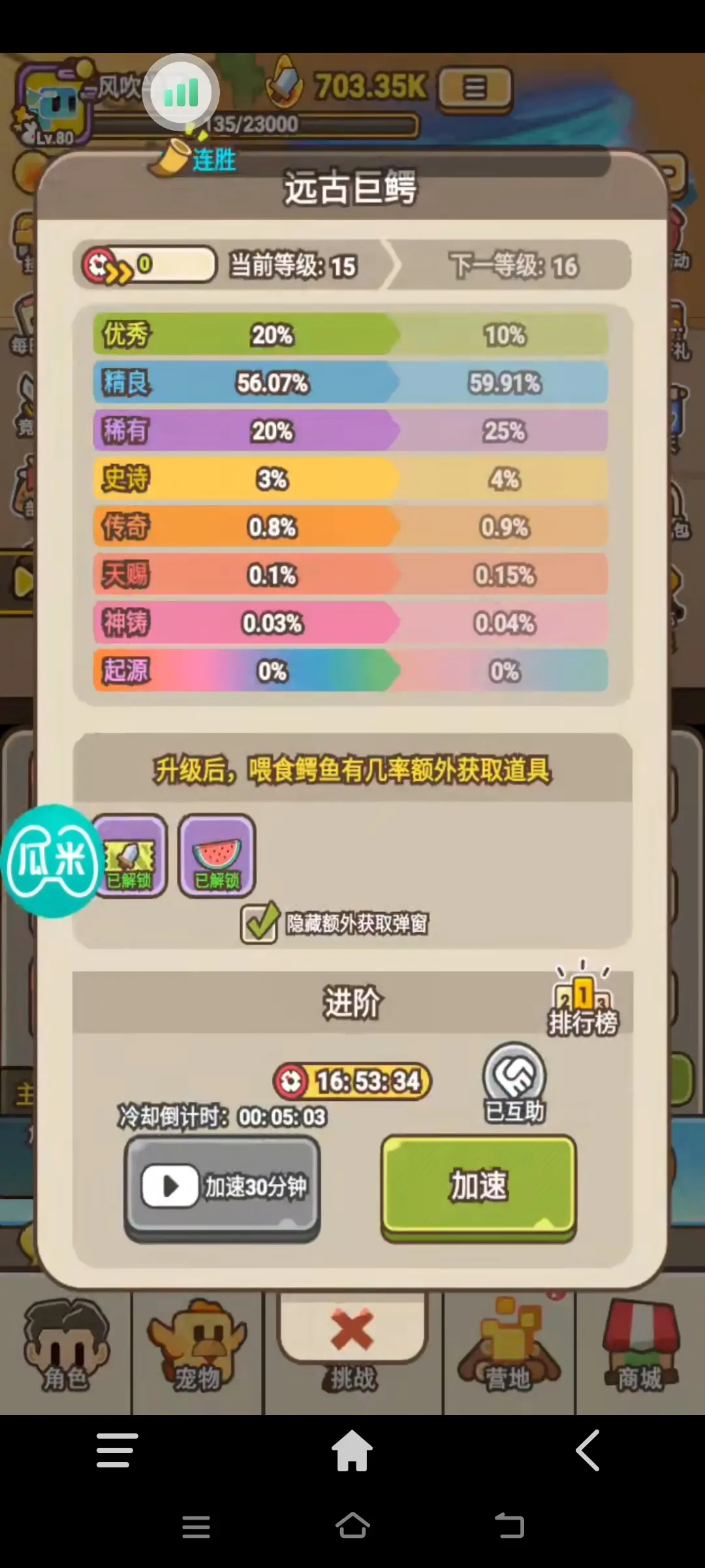 石器大陆