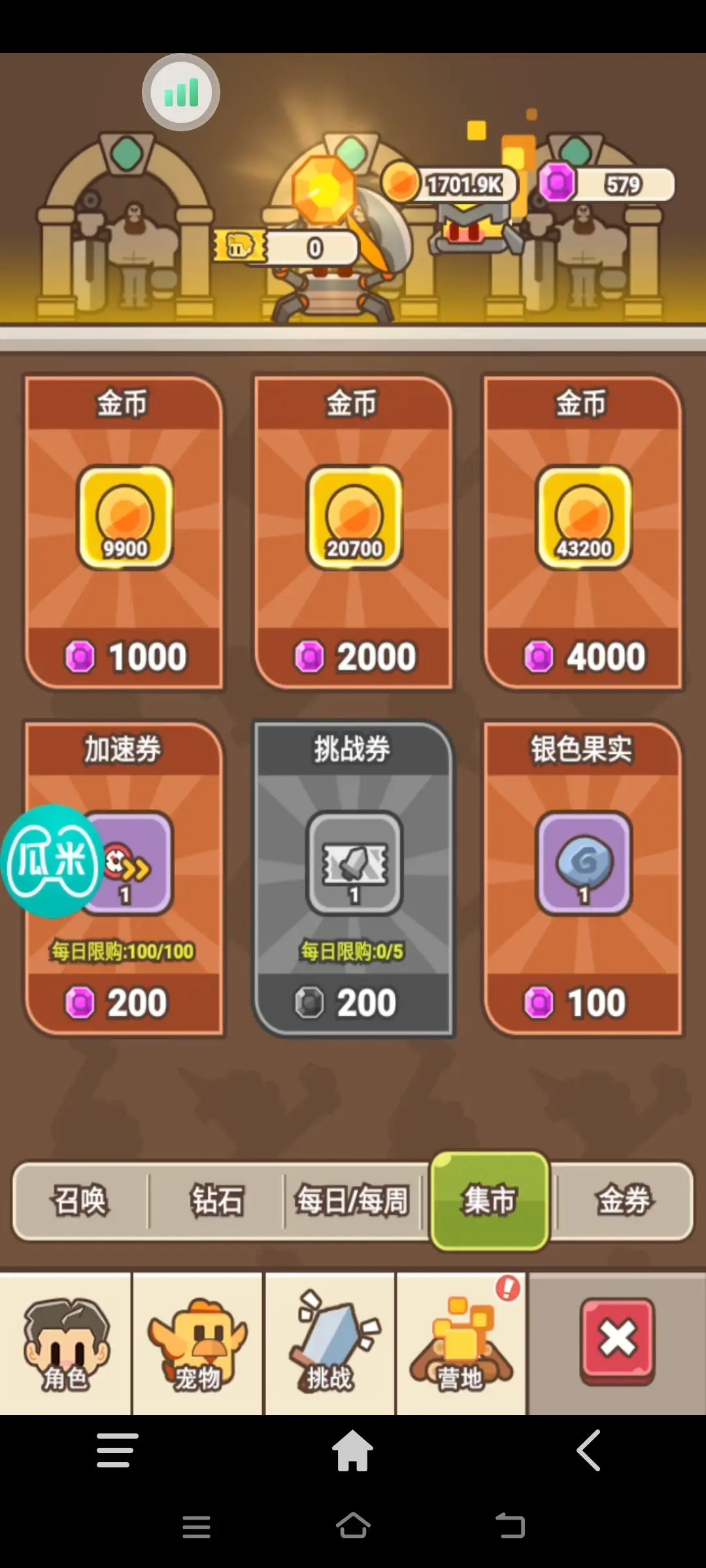 石器大陆