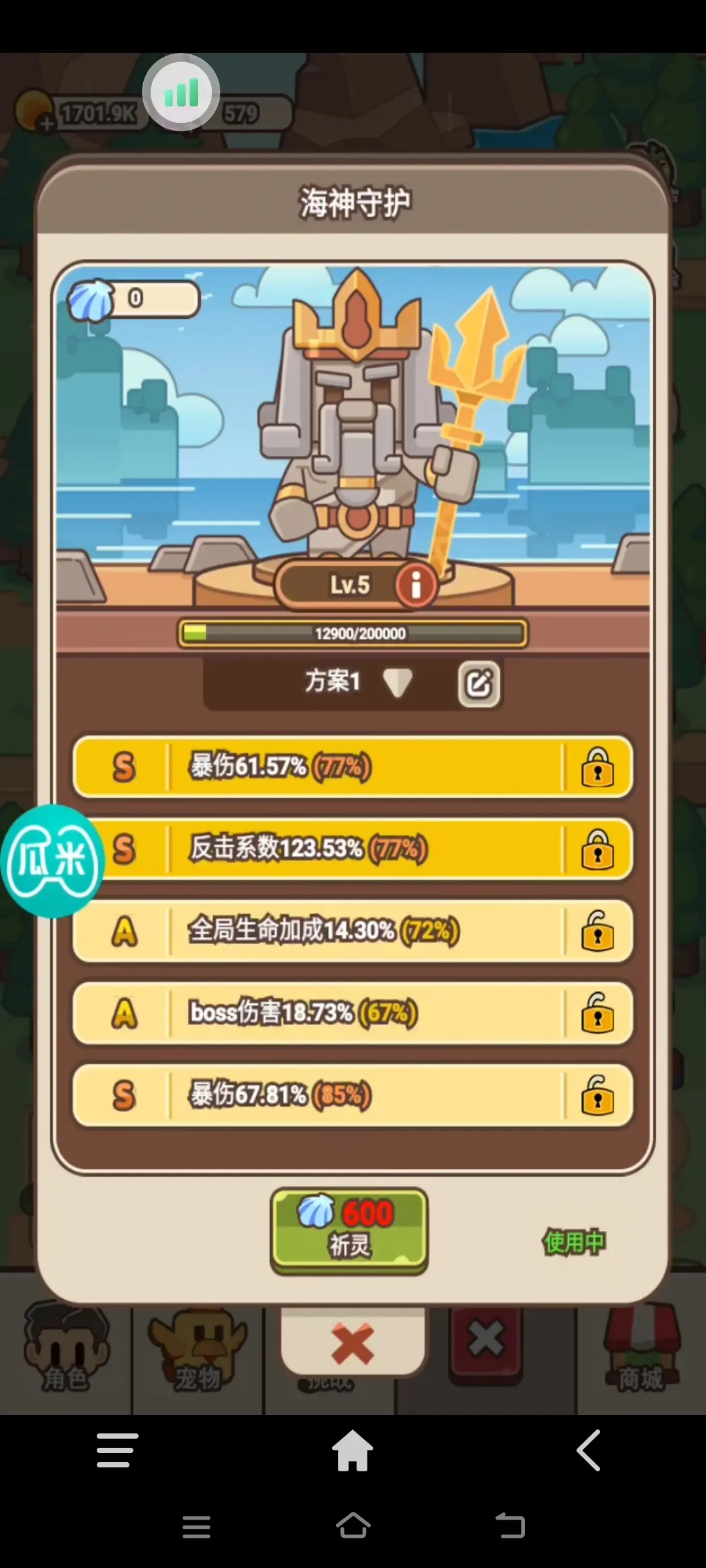 石器大陆
