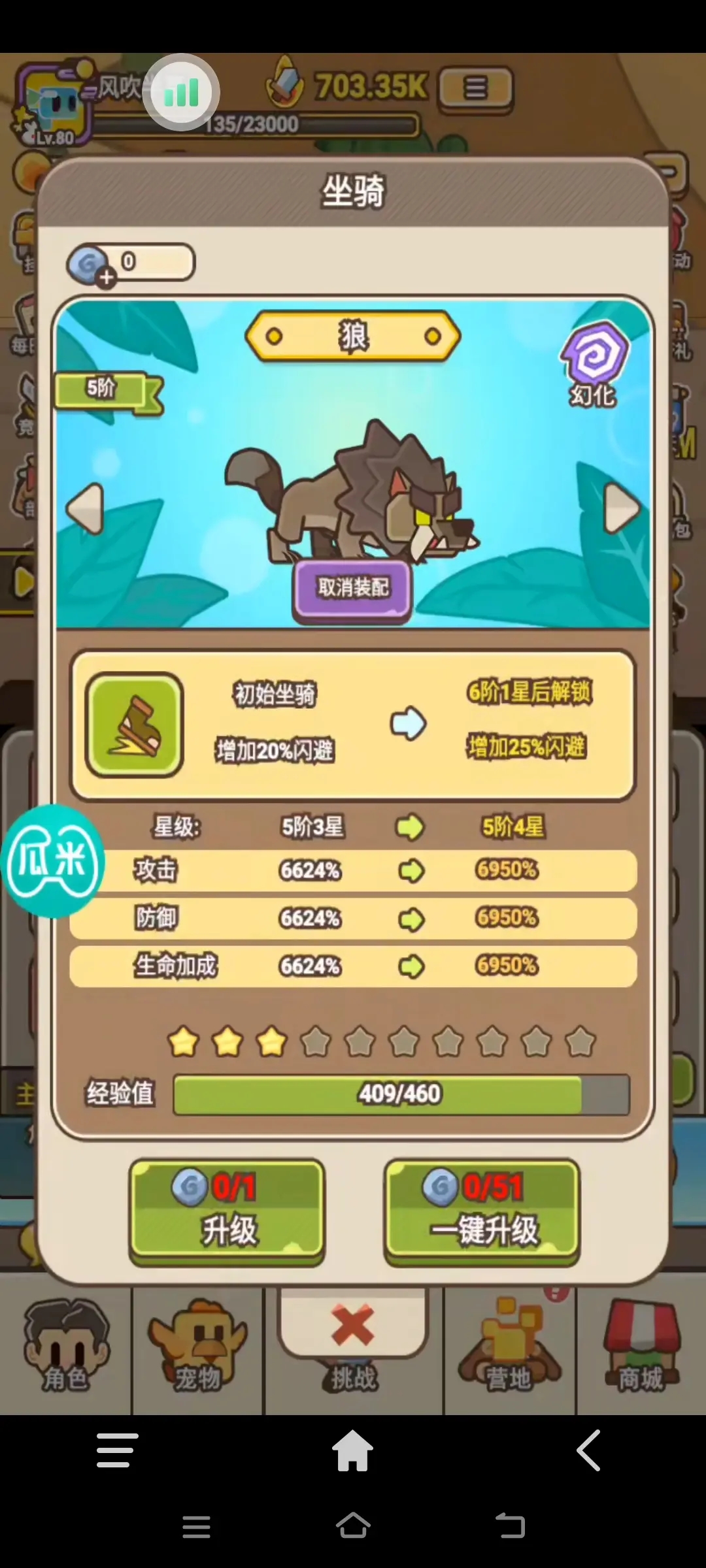 石器大陆