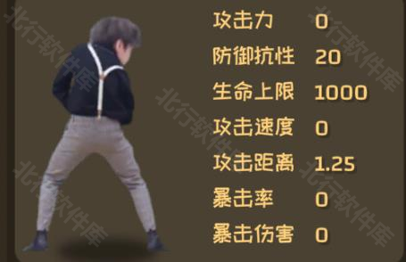 植物大战僵尸鬼畜版