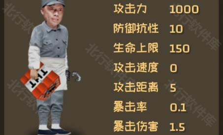 植物大战僵尸鬼畜版