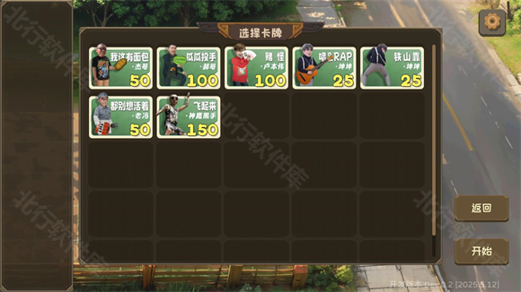 植物大战僵尸鬼畜版