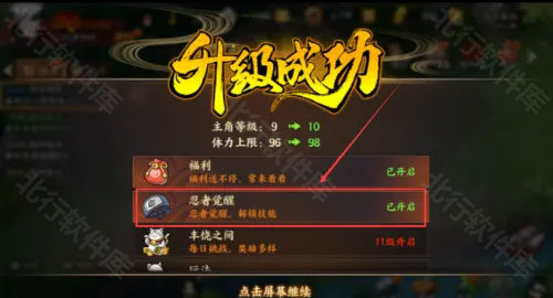 mugen火影忍者