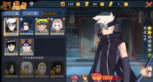 mugen火影忍者