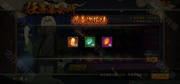 mugen火影忍者