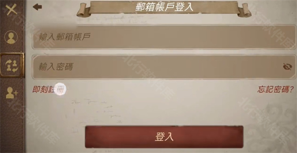 第五人格国际服