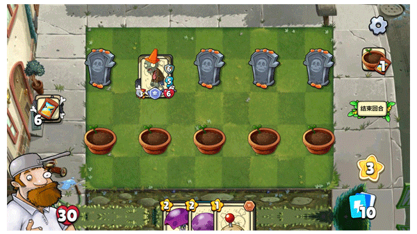 植物大战僵尸卡牌版