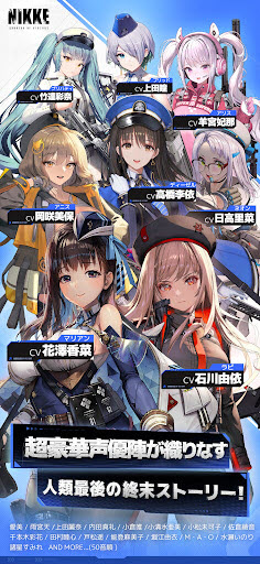 NIKKE胜利女神