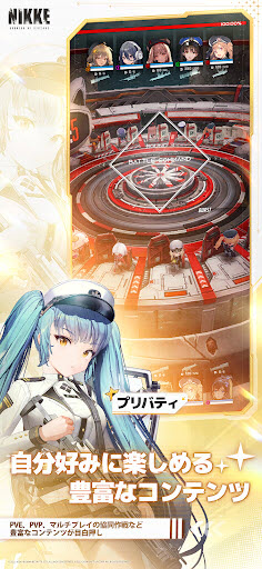 NIKKE胜利女神