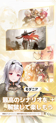 NIKKE胜利女神