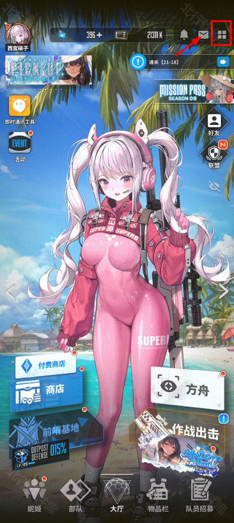NIKKE胜利女神