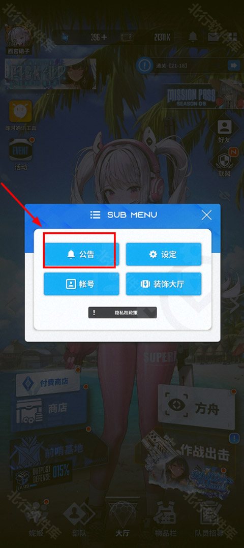 NIKKE胜利女神