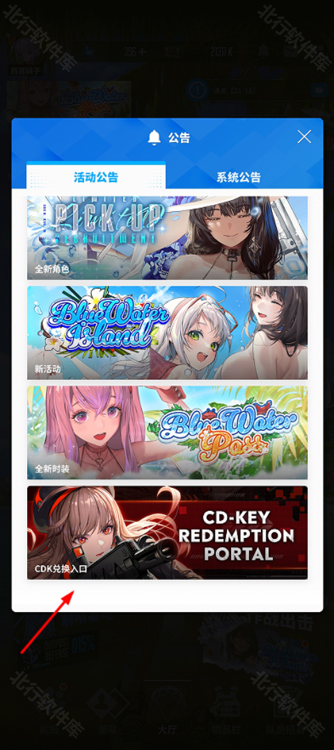 NIKKE胜利女神