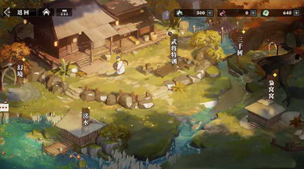 三国志幻想大陆2枭之歌官服