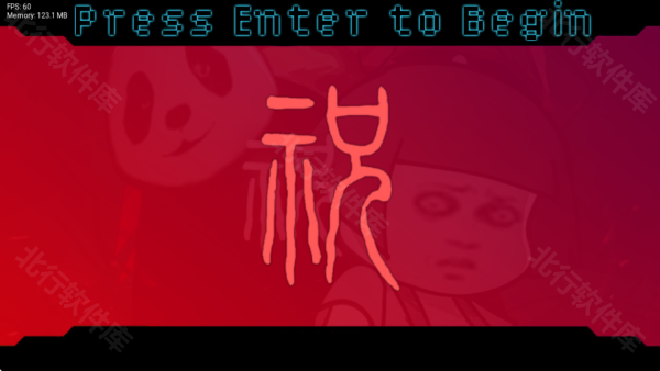 fnf祝模组