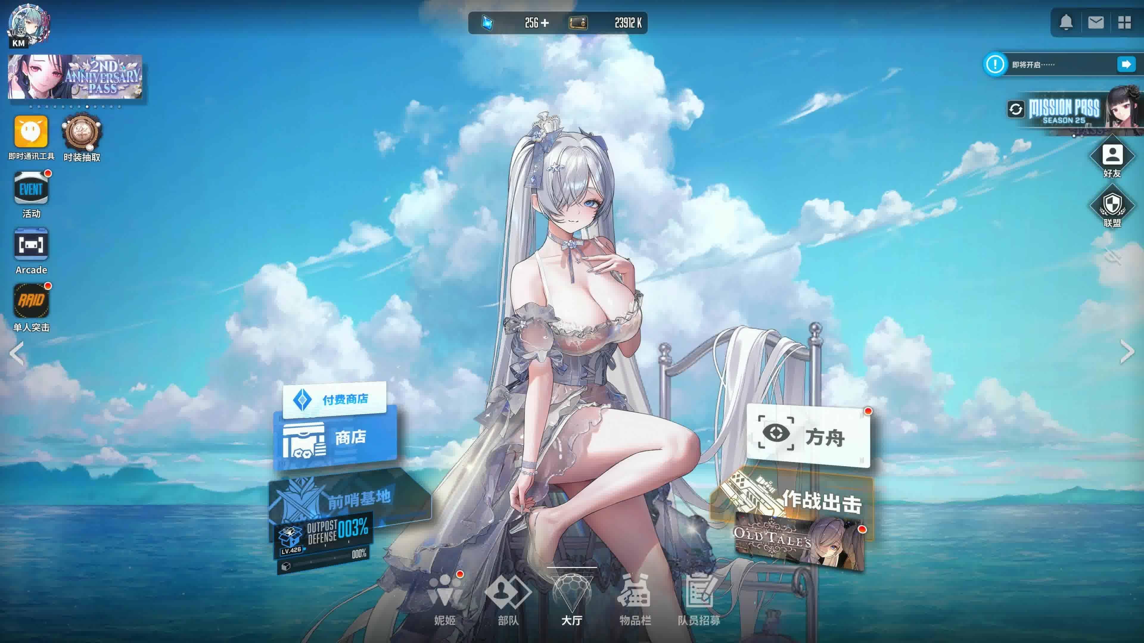 NIKKE胜利女神