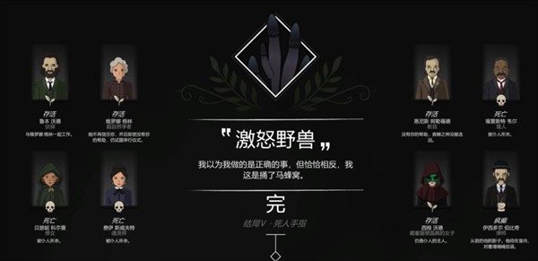 奇异园艺中文版